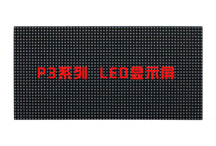 ҃(ni)LED P3